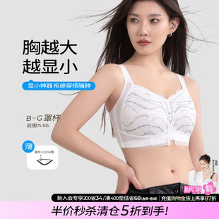 糖粒大胸显小内衣女无钢圈薄款 5折秒杀 清仓 聚拢收副乳 断码