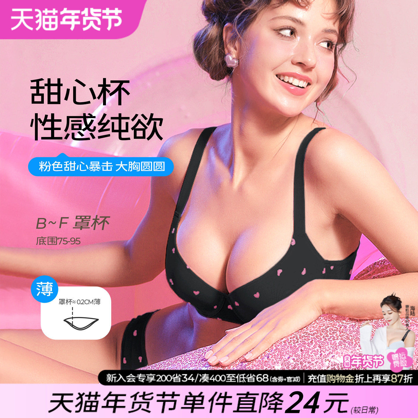 糖粒大码无痕内衣女大胸显小性感聚拢收副乳防下垂上托文胸罩薄款,女士内衣/男士内衣/家居服,文胸,淘宝优惠券,粉丝福利购,淘宝优惠卷