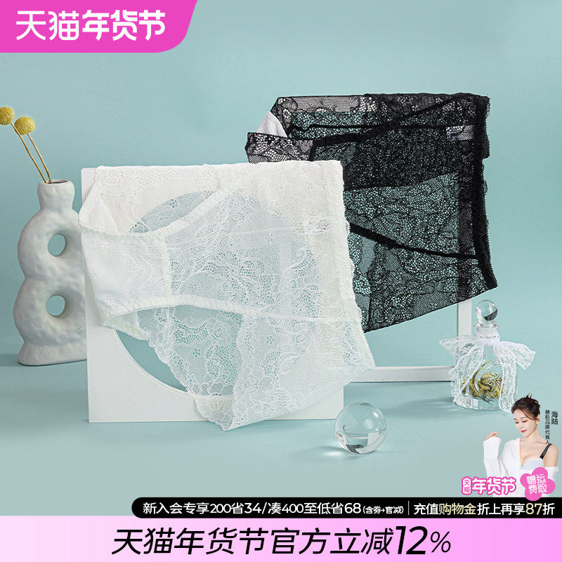 大码内裤女夏蕾丝性感镂空纯欲中腰薄款200斤胖mm少女三角短裤