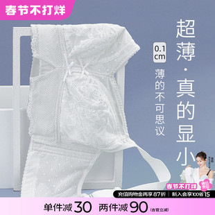 糖粒大码大胸显小文胸超薄款内衣女全罩杯防下垂收副乳缩胸罩凉感