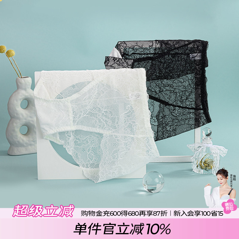 大码内裤女夏蕾丝性感镂空纯欲中腰薄款200斤胖mm少女三角短裤