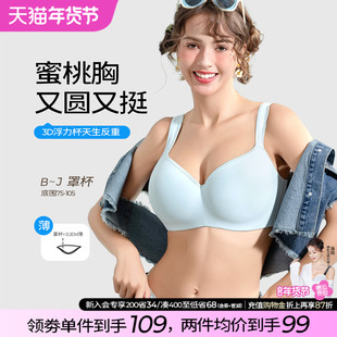 糖粒大码无痕内衣女薄款文胸大胸200斤胖mm胸罩聚拢防下垂调整F