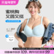 糖粒大码 无痕内衣女薄款 文胸大胸200斤胖mm胸罩聚拢防下垂调整F