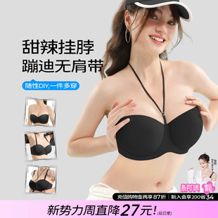 糖粒挂脖无肩带内衣女防滑聚拢无痕抹胸婚纱大胸防下垂大码 文胸罩