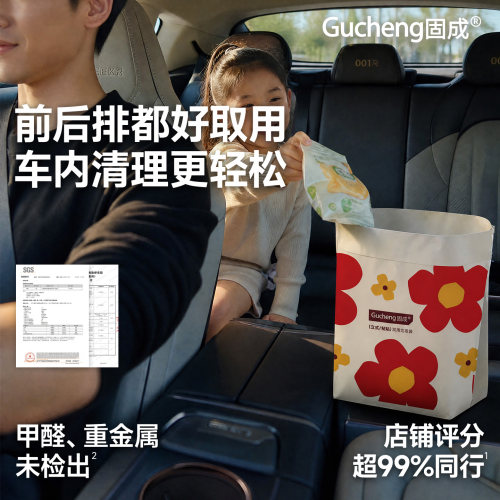 极氪001fr车载垃圾袋立式粘贴款