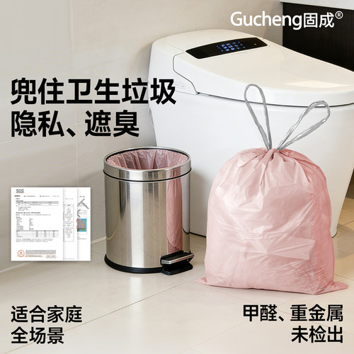 卫生间专用【自动收口免脏手】