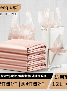 固成大号垃圾袋加厚家用背心式特大号垃圾桶塑料袋厨房手提式袋子