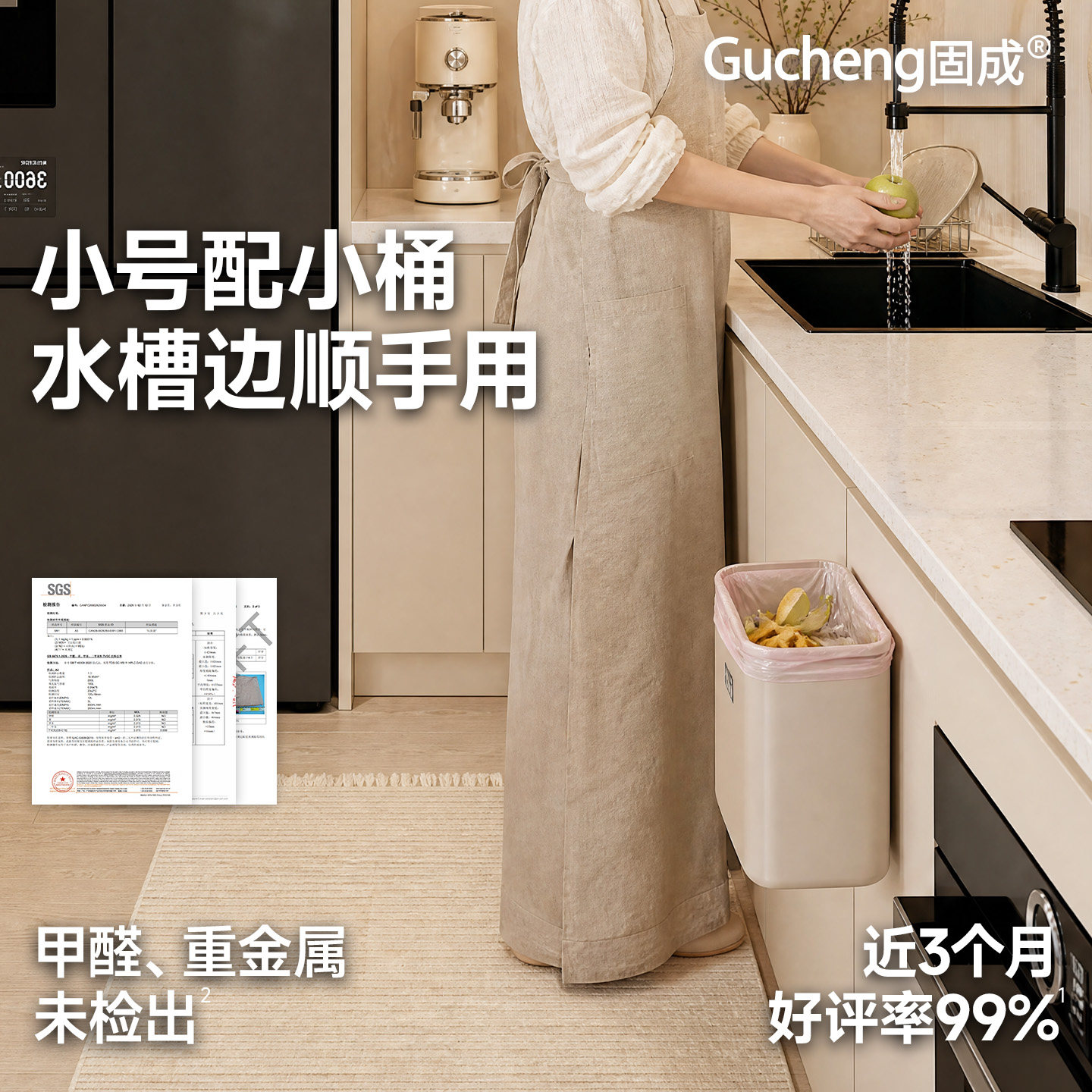 固成厨房小号家用垃圾袋加厚塑料袋不漏水背心手提式结实防刺特厚