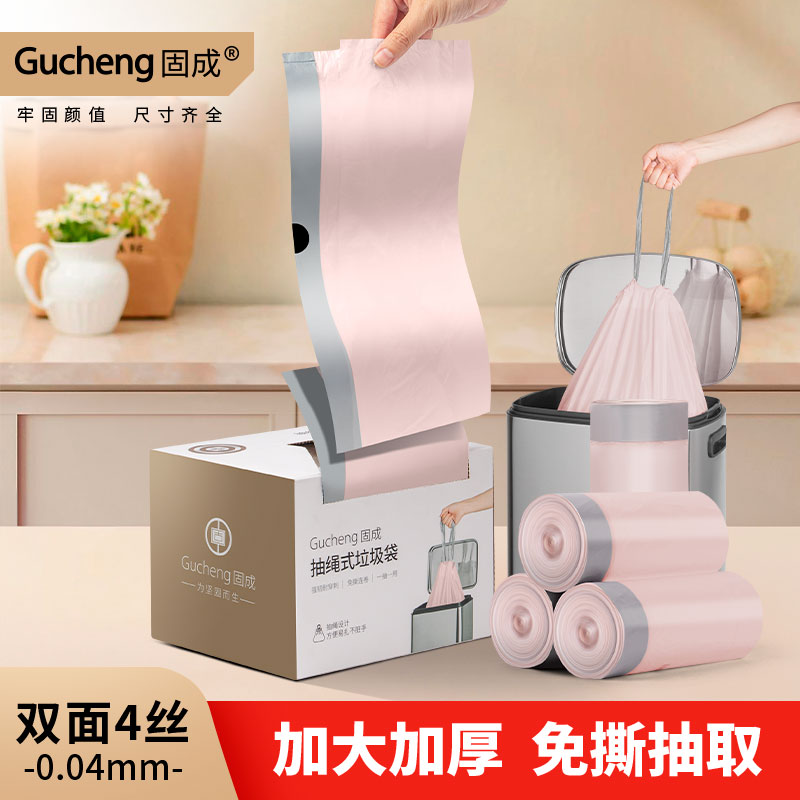 双面4丝特厚免撕垃圾袋