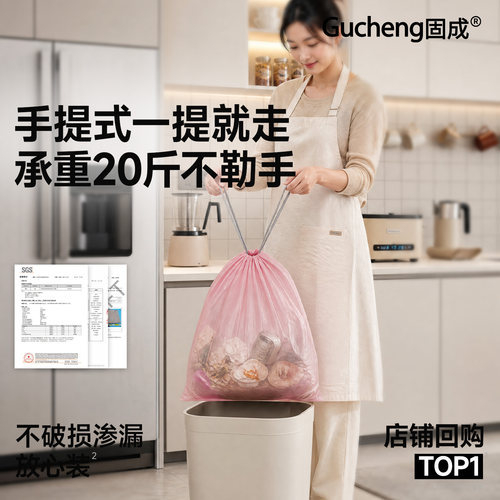 【简约风厨房专用】加厚手提式