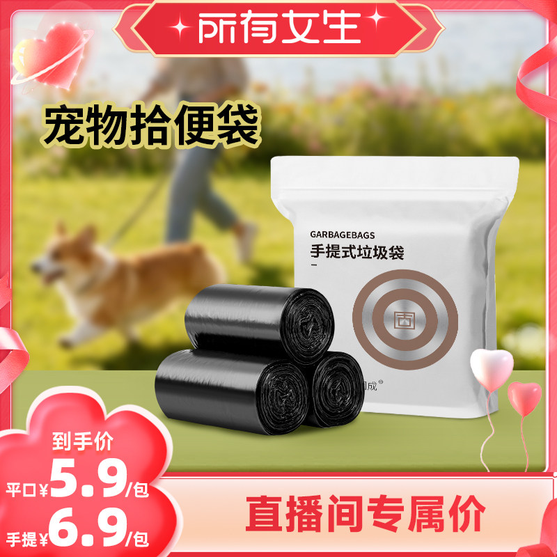 【所有女生直播间】固成桌面迷你垃圾袋小号车载猫砂猫屎垃圾桶