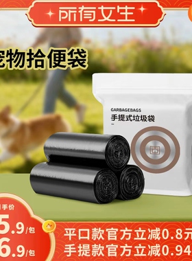 【所有女生直播间】固成桌面迷你垃圾袋小号车载猫砂猫屎垃圾桶