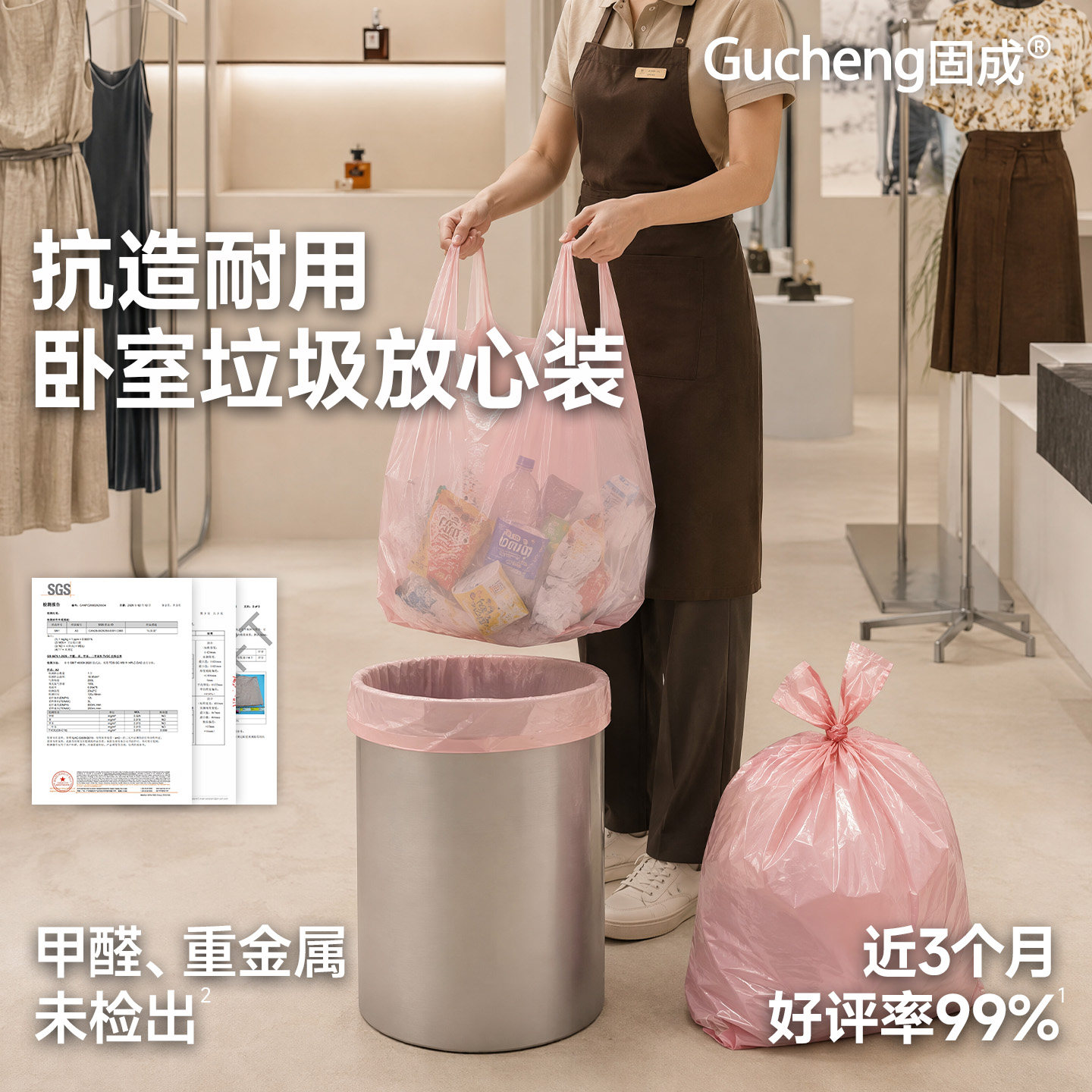 固成商用垃圾袋耐用加厚手提式塑料袋背心式不漏特厚超厚防刺厚实