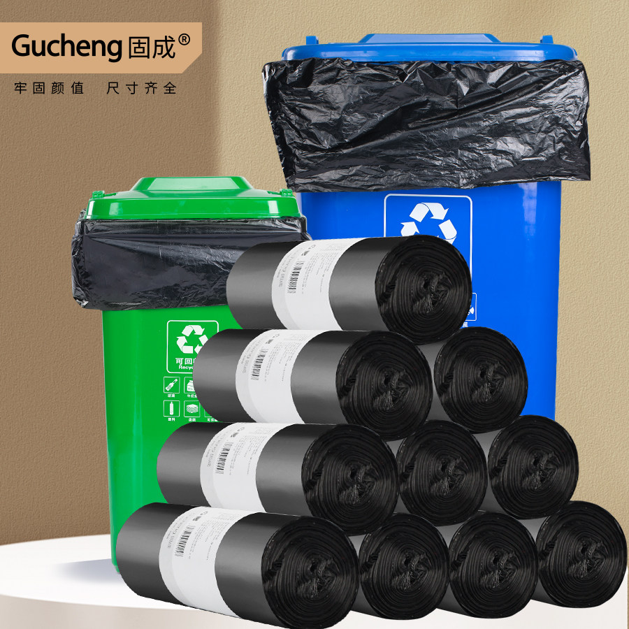 固成大号垃圾袋超大特大桶80x100加厚特厚商用环卫户外大容量厨房