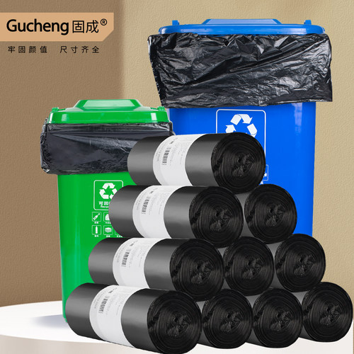 固成大号户外垃圾袋60x80加厚