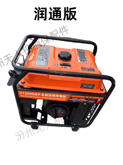 大疆T50 D12000iep发电机T30T40T25T20P通用润通版带DC模块二手