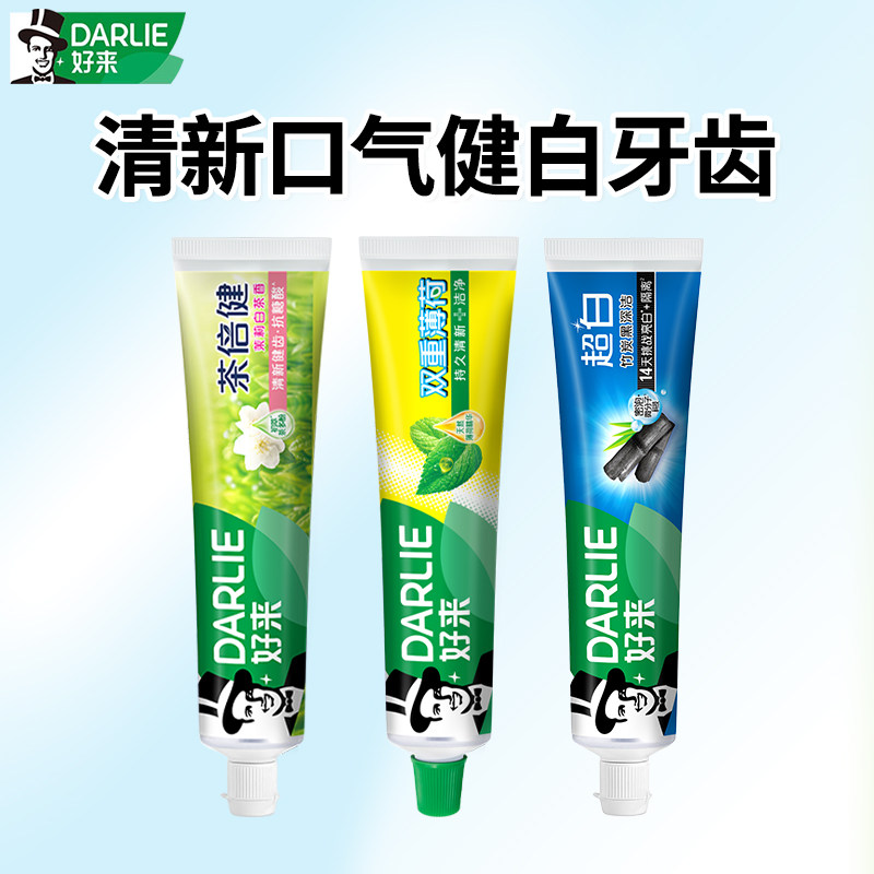 DARLIE好来黑人牙膏龙井绿茶茉莉薄荷去牙渍防蛀清新口气护龈固齿,洗护清洁剂/卫生巾/纸/香薰,牙膏,淘宝优惠券,粉丝福利购,淘宝优惠卷