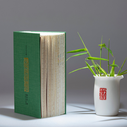 【毛边本】西泠印社2023年篆刻日历卯兔年 收录历代名家印作原拓印谱边款拓印临摹收藏鉴赏 日历台历文创摆件送礼 西泠印社出版社