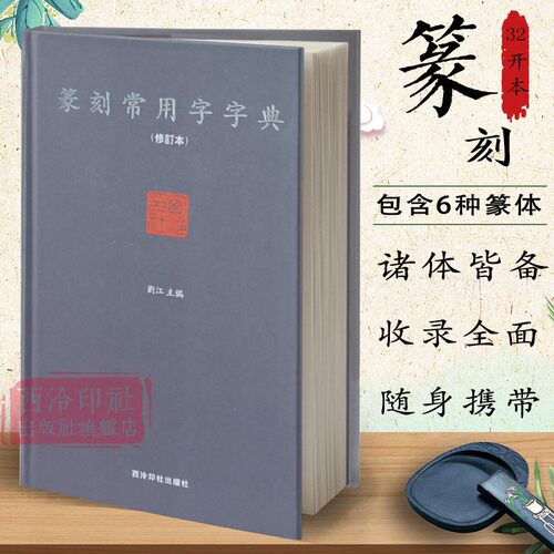 大金文字典素材模板 大金文字典图片下载 小麦优选