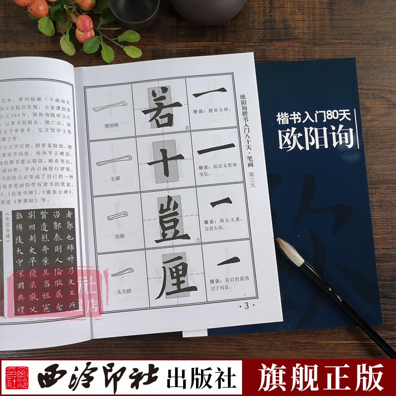 升级版动物小说大王沈石溪·品藏书系-第七条猎狗_虎窝淘