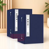 旗舰正版 篆刻临摹本 汉铜印原上下二函十六册 手工宣纸线装 函套包装 唐宋明清官印近代学术印谱收藏鉴赏 中国珍稀印谱原典大系