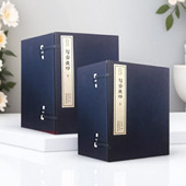 旗舰正版 篆刻临摹本 匋斋藏印二函十六册 手工宣纸线装 函套包装 唐宋明清官印近代学术印谱收藏鉴赏 中国珍稀印谱原典大系