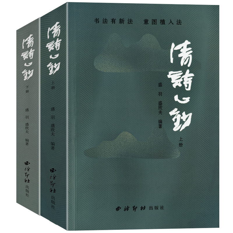 清诗心钞精选出680余首绝句