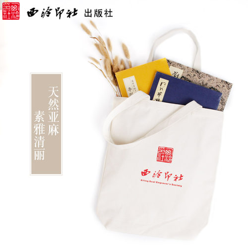 文艺书袋 实用 艺术气息