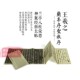 便临摹毛笔书法软笔行草书法练字帖冯承素神龙本集字圣教序西泠印社出版 经折装 社 历代行草精选 晋王羲之兰亭序怀仁集王羲之圣教序