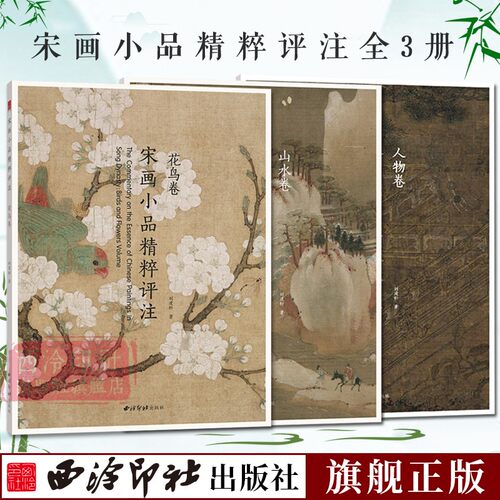 裸背装桢 书脊采用细棉布