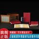 秋水斋金石丛刊 王福庵印稿全集一函五册 红色细布面裱板方背设计 篆刻印谱印章学习临摹收藏鉴赏书籍 社 西泠印社出版 典藏版