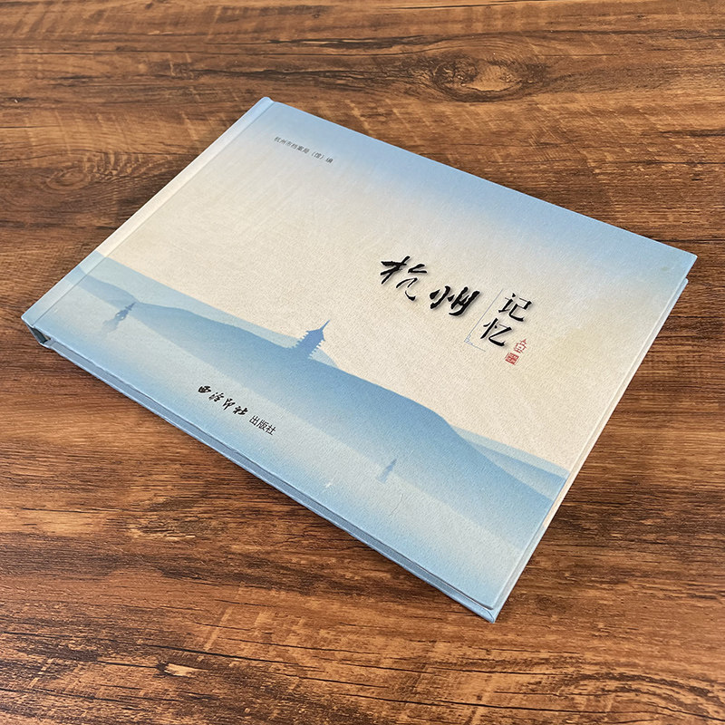 杭州记忆 收录了杭州的历史发展各个阶段的变更 良渚遗址文化介绍夏商春秋战国时期汉代东晋唐代事件阐述 有名景点景色介绍