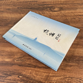 收录了杭州 历史发展各个阶段 变更 杭州记忆 良渚遗址文化介绍夏商春秋战国时期汉代东晋唐代事件阐述 有名景点景色介绍