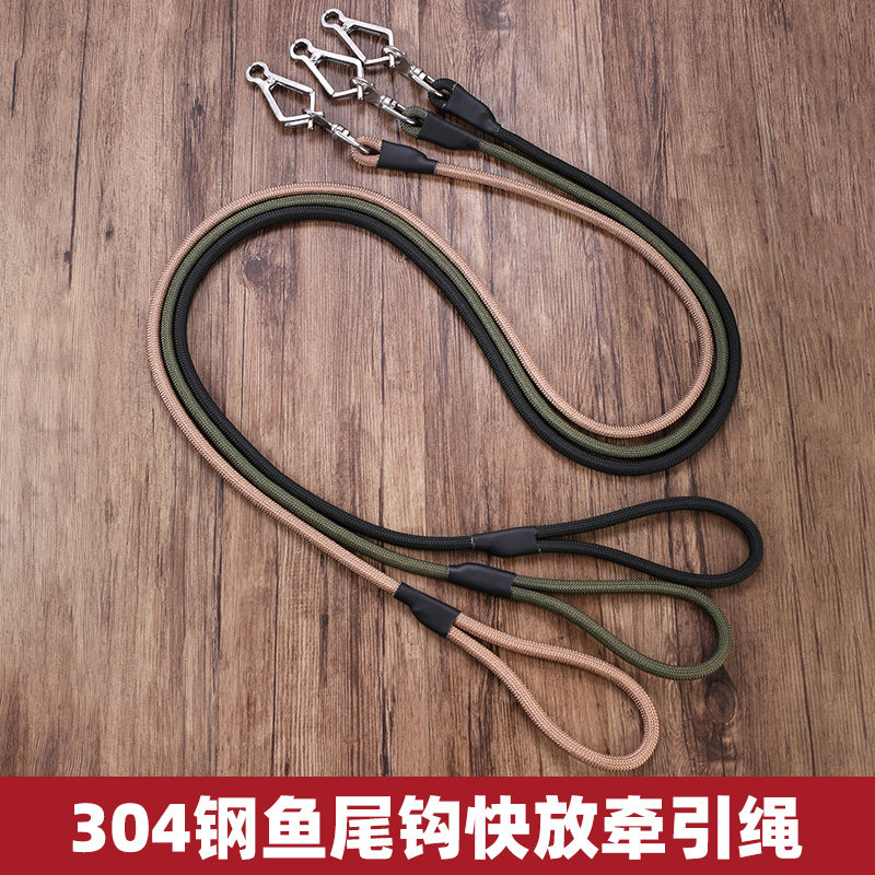 鱼尾钩牵引绳快速释放牵引绳