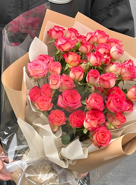 爱丽丝多头玫瑰鲜花鲜花云南基地直发鲜花水养家用速递包邮情人节