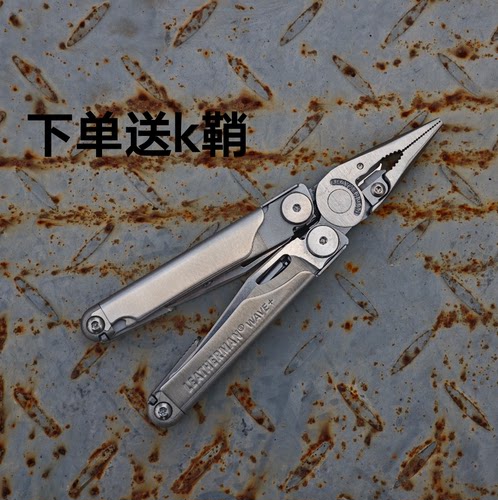 Leatherman莱泽曼wave+plus波浪海浪美国多功能组合工具钳