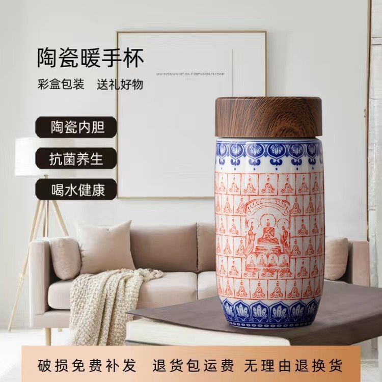 敦煌千佛陶瓷保温杯复古茶杯车载茶杯