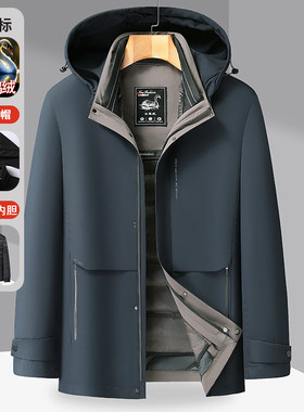 1158A可拆卸内胆鹅绒羽绒服男士中长款加厚中年爸爸派克服P240