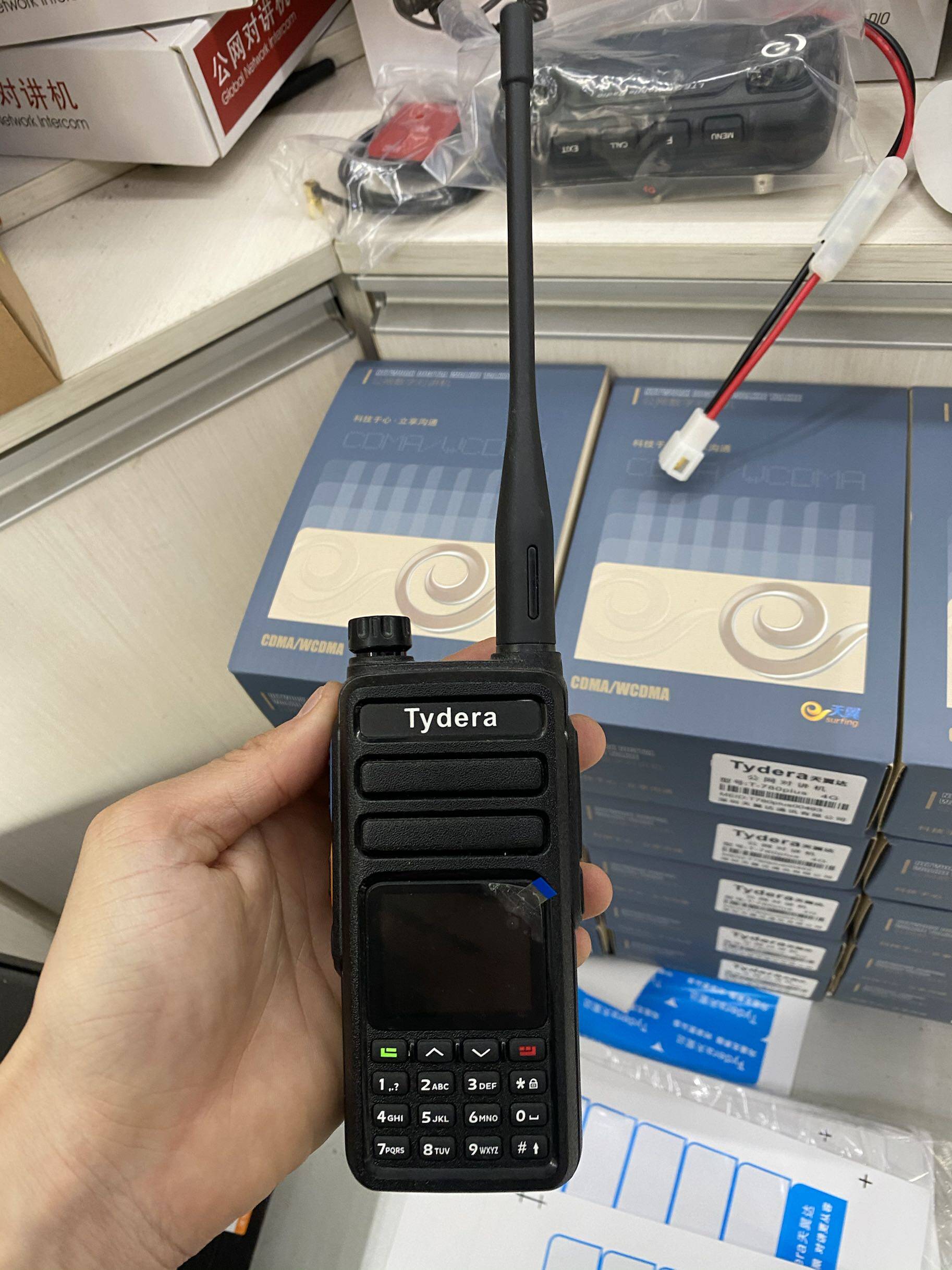 天翼达tp7900双模5000公里对讲机,公网5w模拟对讲