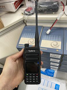 天翼达TP7900双模5000公里对讲机,公网5W模拟对讲