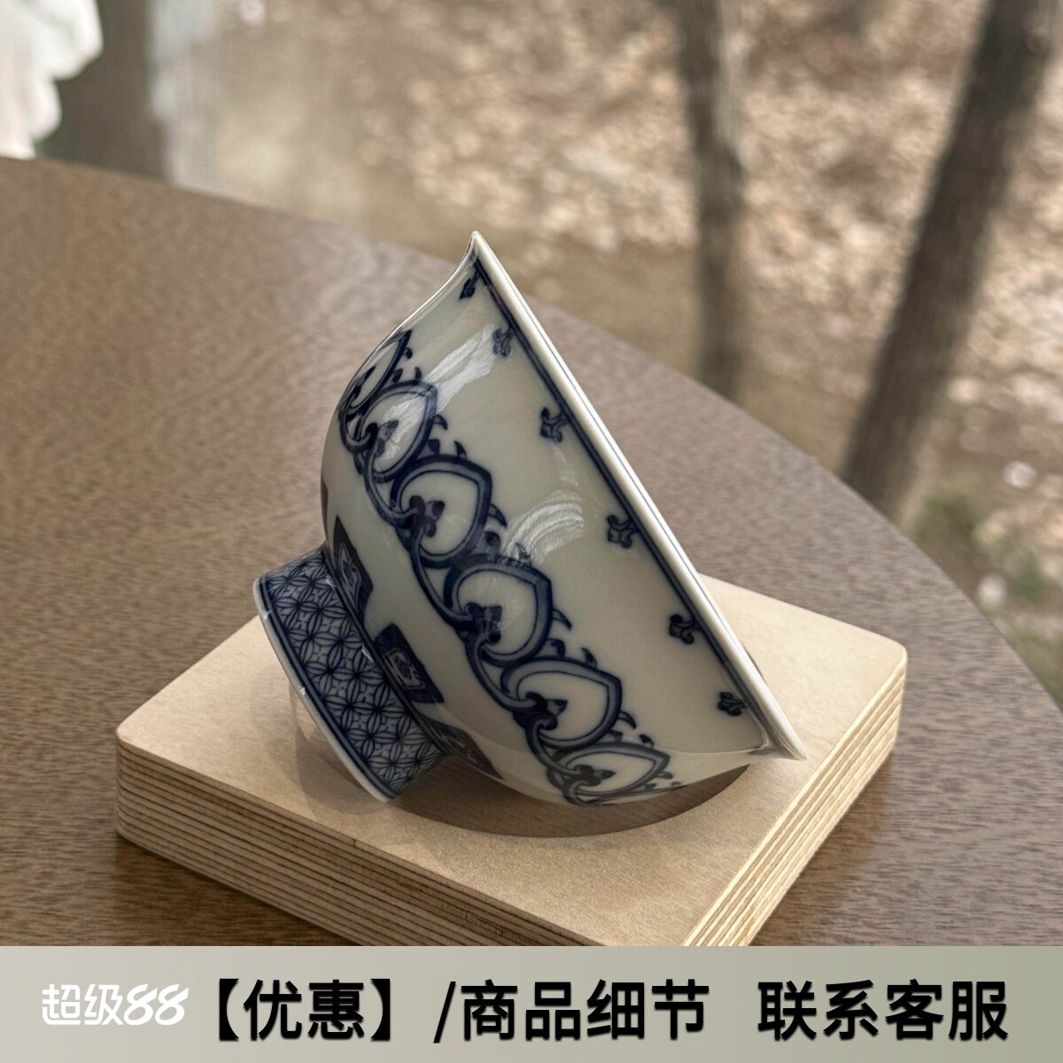 景德镇柴窑青花 主人杯陶瓷手工柴烧手绘永乐压手杯中式复古茶杯