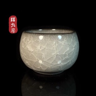 福九居黑冰花高档男士主人杯禅定杯轻奢功夫陶瓷个人专用茶杯冰裂