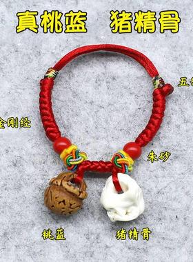 宝宝别针新生儿婴儿挂件随身吓桃木桃篮红绳朱砂