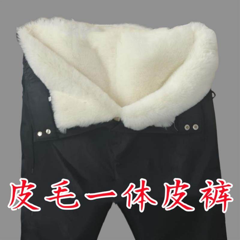 新款皮毛一体羊毛棉裤男女中老年加厚防寒保暖整张可拆卸内胆皮裤,男装,皮裤,淘宝优惠券,粉丝福利购,淘宝优惠卷