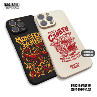 怪物猎人 手机壳16/15/17promax游戏MONSTER HUNTER K80/70/60iqoo13mate70/60pro硅胶软壳P70米15/14一加13