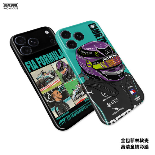F1汉密尔顿菲林全包手机壳