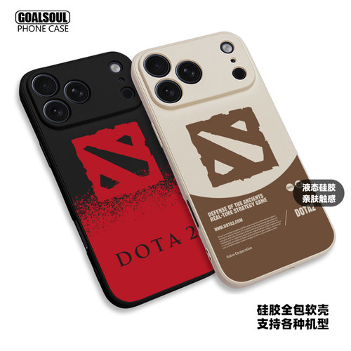 刀塔DOTA2 手机壳16pro/15/17promax 17PRO游戏周边P80/70pro mate70/60pro硅胶软壳 米15/17PRO iqoo13一加