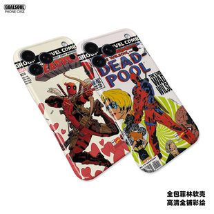 死侍 60小米17 K90 16漫威17pro美式 17pm皮质软壳mate80 60pro 漫画16promax 手机壳ip15