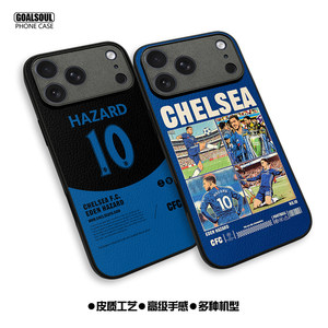 阿扎尔 手机壳ip15/14/13/12/16 17pro 17pm mate80/70/60pro切尔西K90/80/70pro皮质软壳P80/70/60/50pro