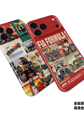 维特尔 手机壳ip14/15/17/16pro红牛车队17Promax F1赛车手15Pro 14Promax mate80/70/60pro菲林全包软壳X300